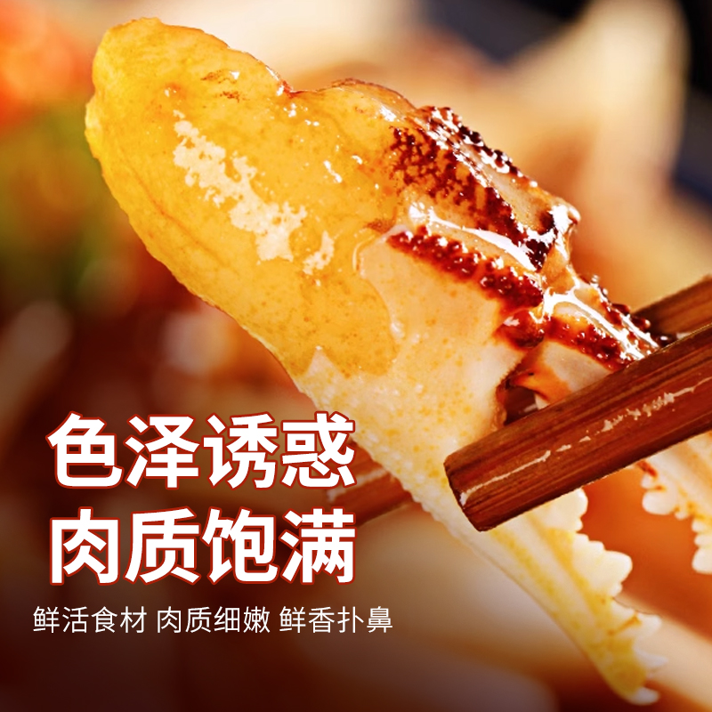 鼎灵格宁波醉蟹钳 即食腌制生腌咸螃蟹野生梭子蟹花蟹腿蟹脚爪
