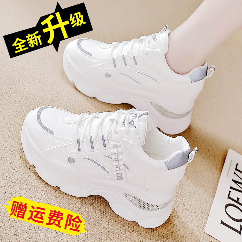 361度真皮老爹鞋女鞋新款2023爆款秋冬加绒棉鞋内女款鞋子运动鞋
