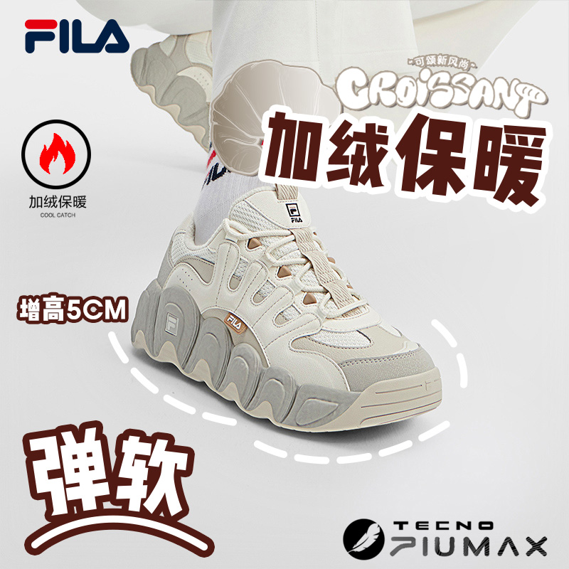 斐乐可颂鞋加绒面包老爹鞋女24冬季双十一休闲运动鞋F12W342123