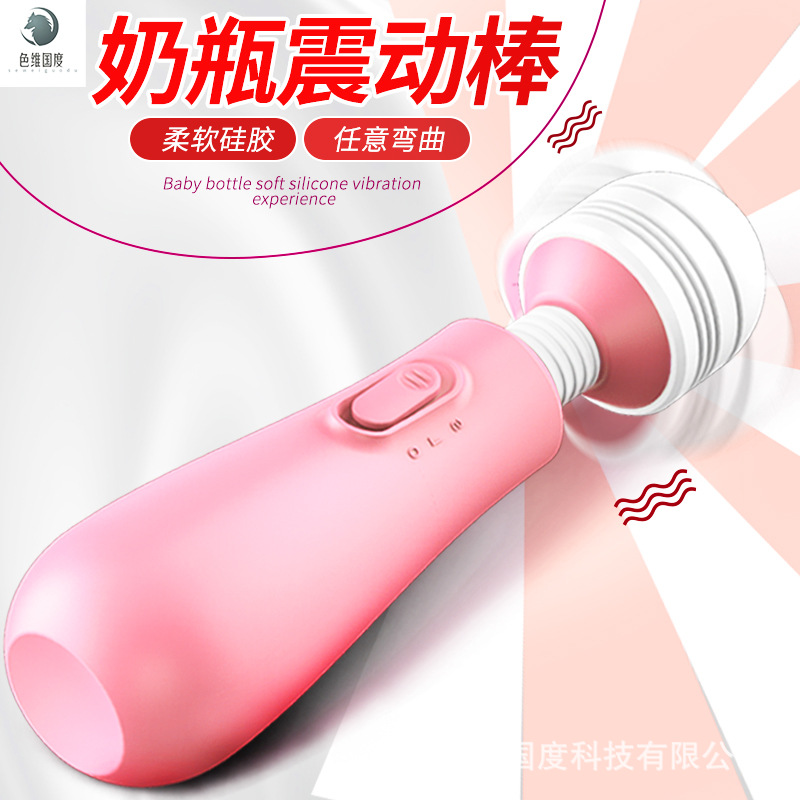 色维国度女用小强震AV硅胶震动棒女性阴道按摩棒秒潮自慰成人情趣