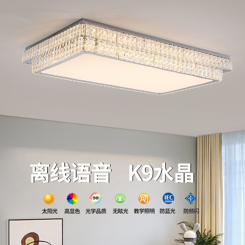 2025客厅豪华K9水晶灯两层新款轻奢大气大厅主灯吸顶灯中山灯具