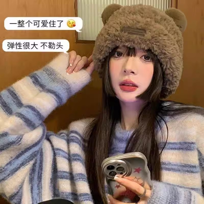 【福利包邮】百搭保暖小熊帽子女冬季可爱奶白毛绒软糯护耳棉帽20