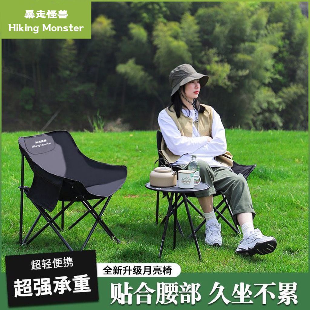 户外折叠椅露营月亮椅便携钓鱼凳美术生休闲椅子躺椅导演椅超大的
