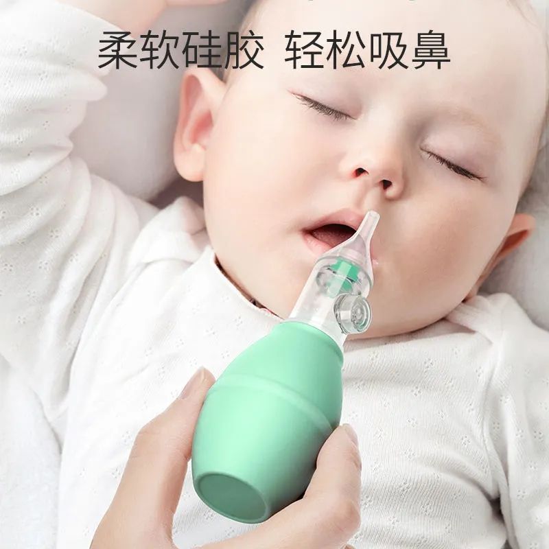 【福利包邮】宝宝吸鼻器婴儿鼻屎清洁器按压式新生婴幼儿童鼻屎清