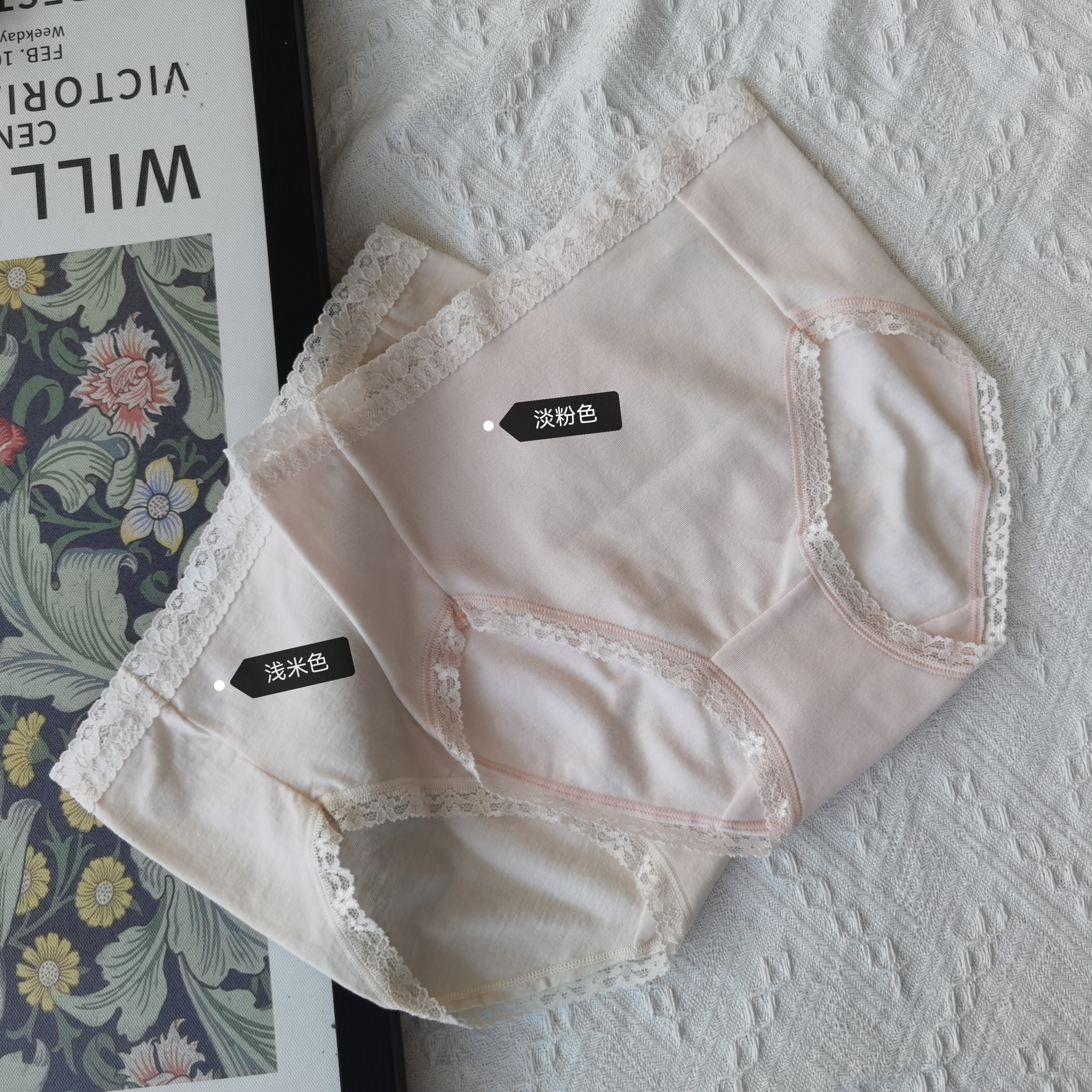 3条装日单舒适透气棉混高腰三角内裤女蕾丝简约无痕女三角裤2032