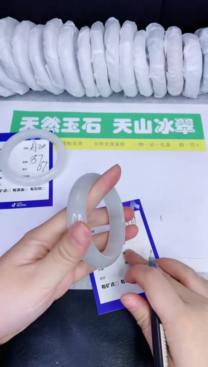 【闪购商品】石英质玉手镯未镶嵌A21-55