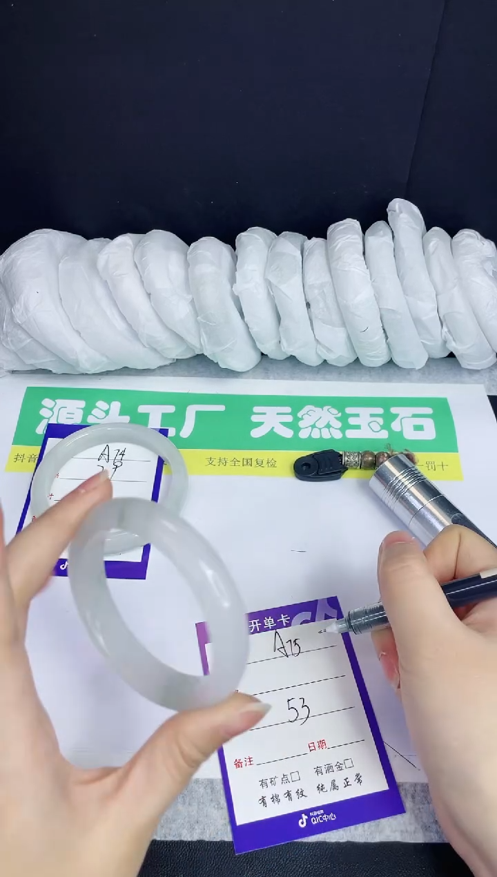 【闪购商品】石英质玉手镯未镶嵌A75-53