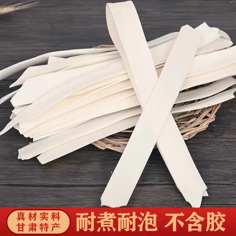 甘肃特产定西宽粉干粉手工土豆宽粉条大宽韭叶粉夜宵休闲健康美味