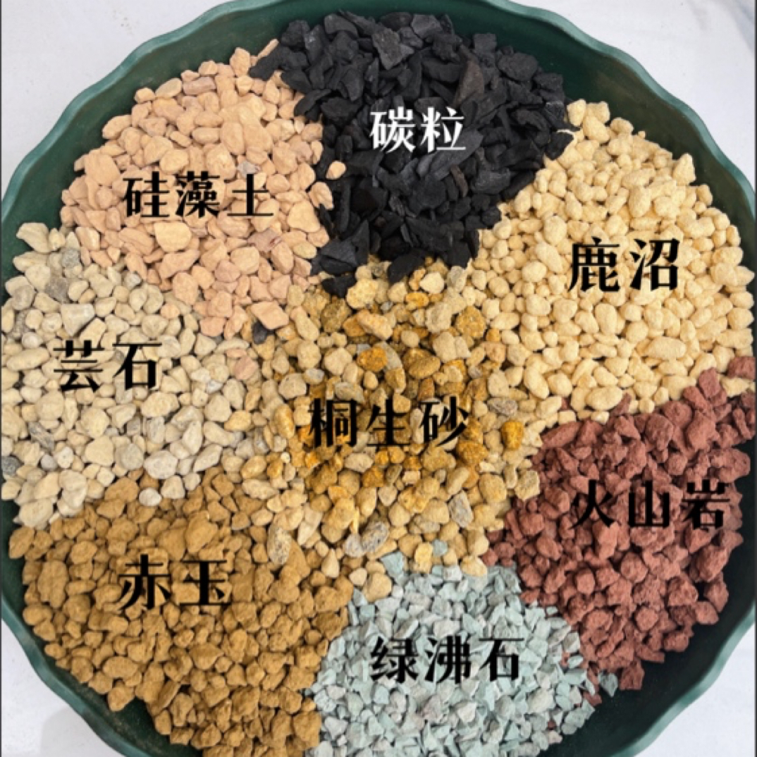 豫仙园进口基质营养土颗粒土赤玉养花天南星科专用土3-6mm(5升)
