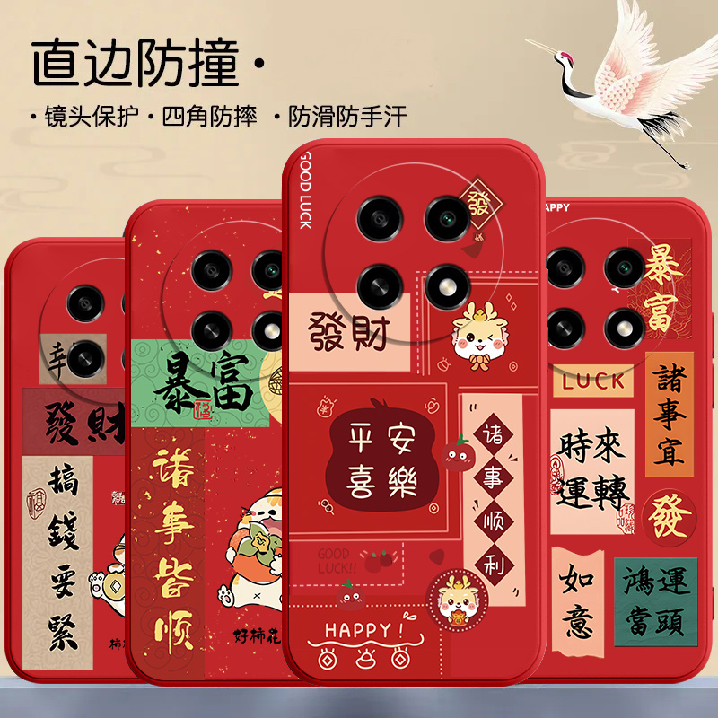 oppoa2pro手机壳PJG110发财直边大红潮男女全包软壳新年新款男潮