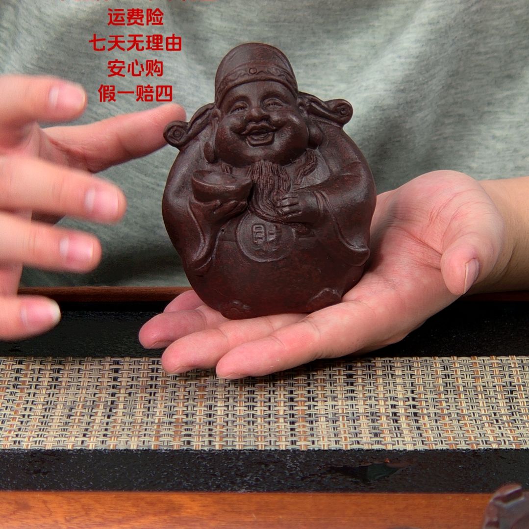 【闪购商品】紫砂茶杯