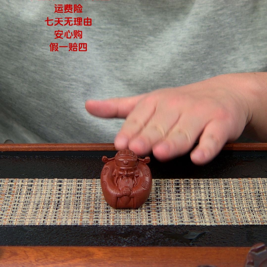 【闪购商品】紫砂茶杯