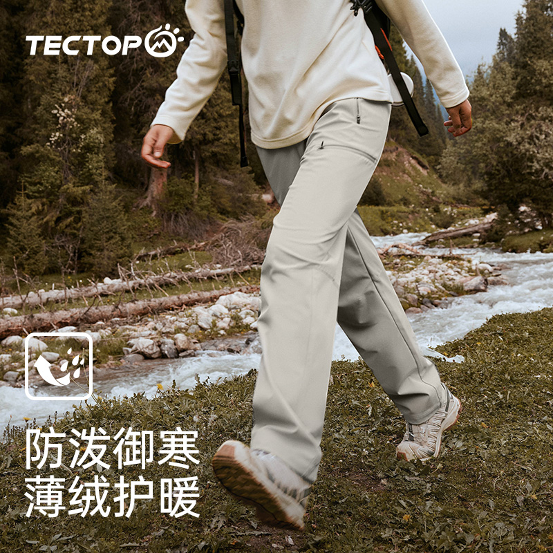 【探拓】新款加绒保暖防泼水软壳裤男女百搭工装户外冲锋登山裤 
