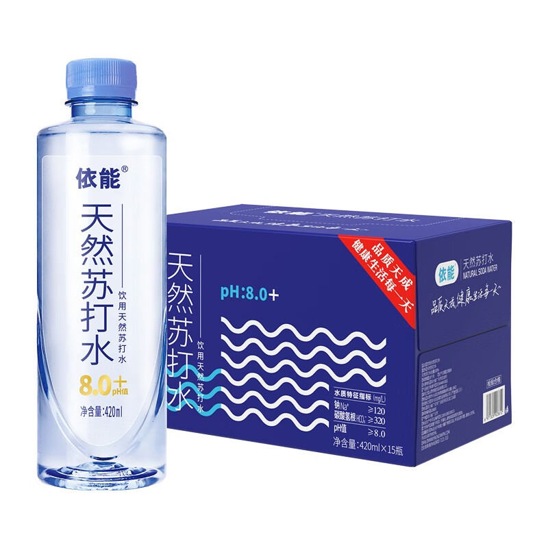 天然苏打水 弱碱性pH8.0  无糖0脂0卡饮用天然水15/24瓶整箱