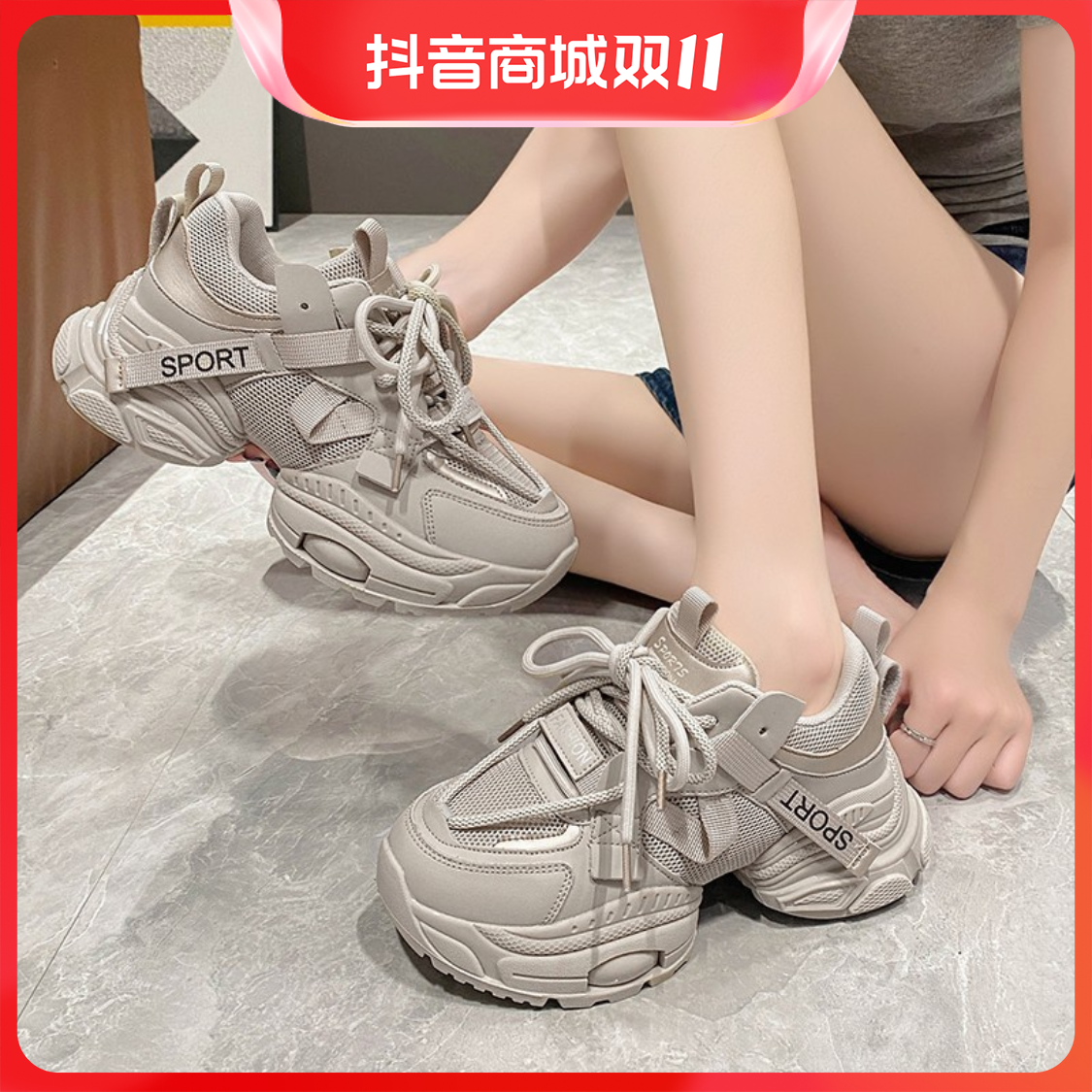 时尚爆款大码女鞋老爹鞋35-43码ins潮新款增高小个子松糕厚底运动