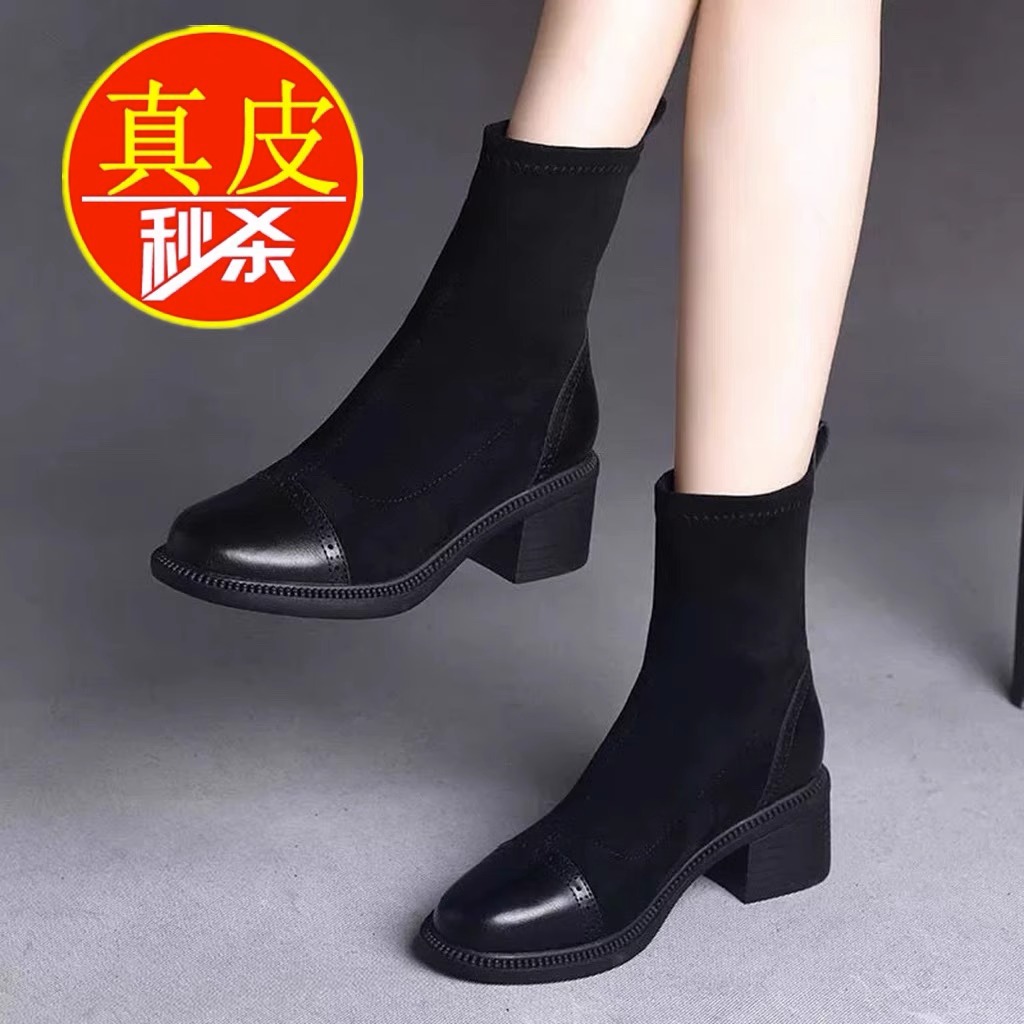 时尚爆款新款显瘦短靴女2023弹力靴子真软皮粗跟瘦瘦靴