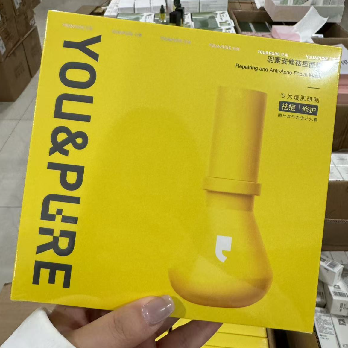 羽素大灯泡面膜单片
