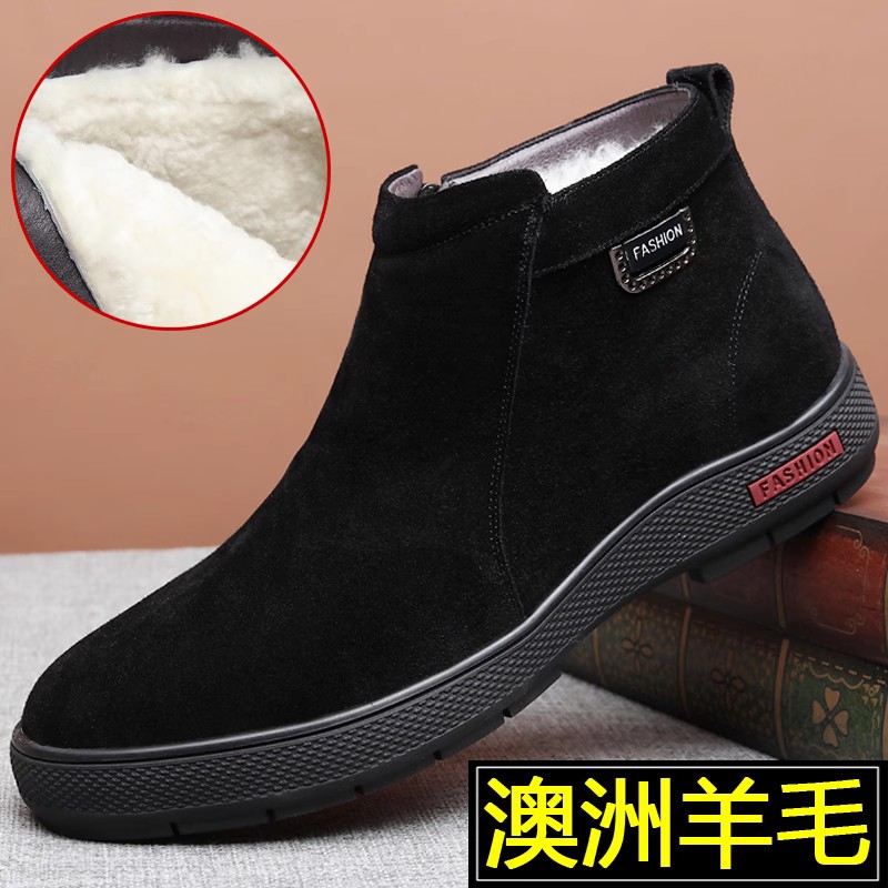 冬季男士棉皮鞋高帮休闲鞋翻毛牛皮磨砂皮男鞋冬天加绒保暖棉鞋男