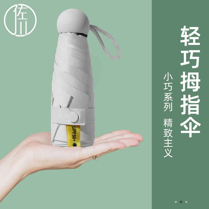 佐川晴雨伞 颜色随机