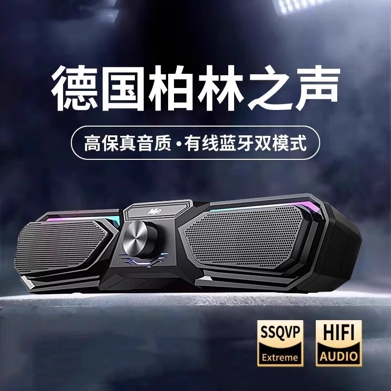 适用SONY索尼电脑音响台式家用游戏桌面带麦克风有线蓝牙USB音箱