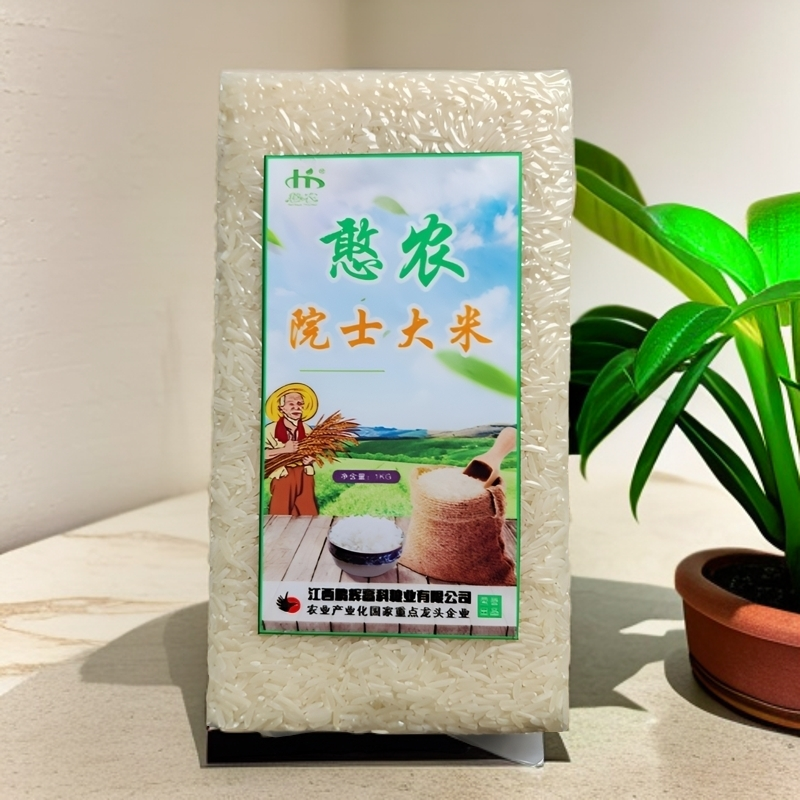 憨农院士大米1kg装专属优质稻种2024年新米南方籼米丝苗长粒香米