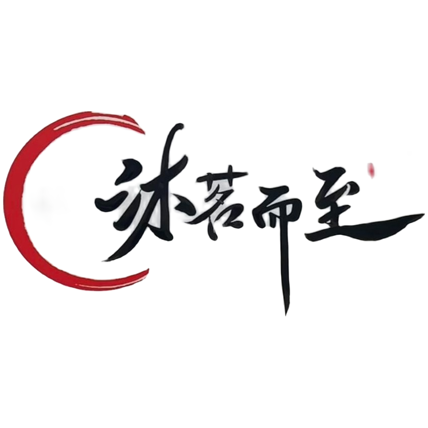 沐茗而至：【10.29白茶浮力组合】茶~代用