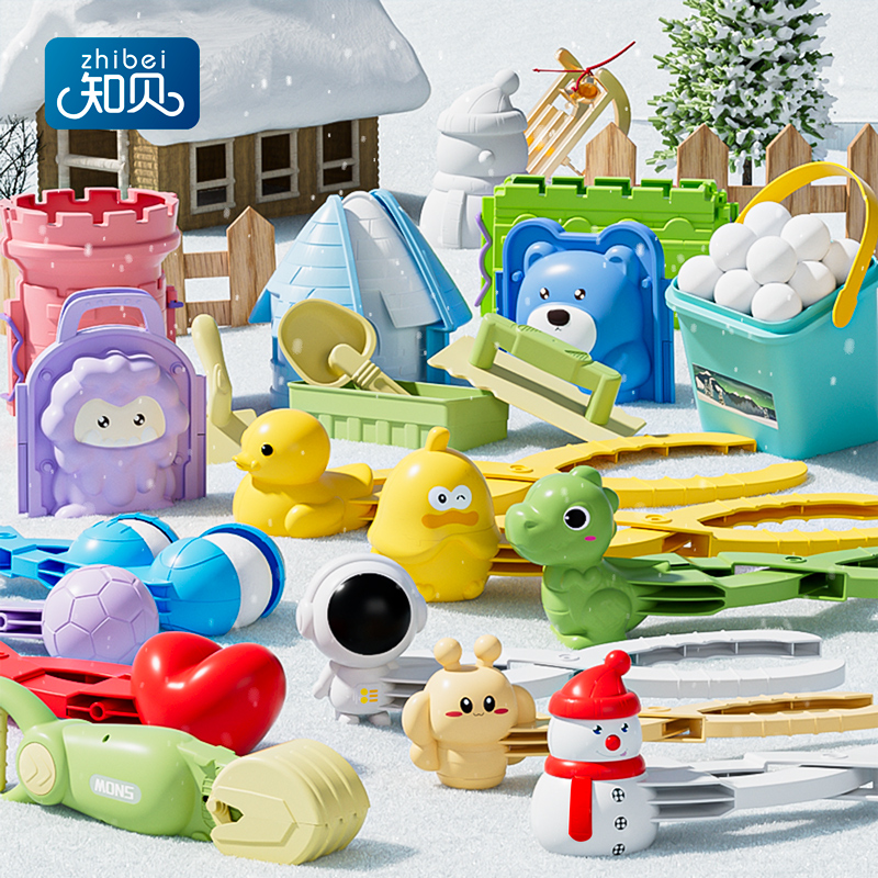 知贝儿童雪球夹子塑料玩具小孩夹雪球神器冬天玩雪工具打雪仗装备商品图