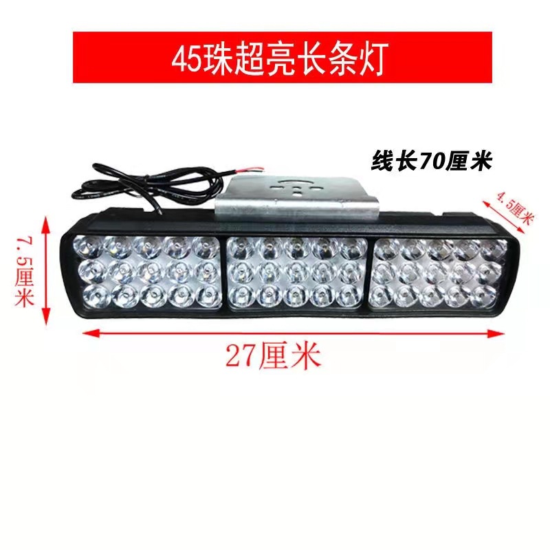 【高亮款】电动自行车灯安装方便12V-80V通用电压