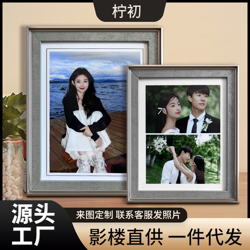 新款影楼亚克力相框情侣儿童婚纱照全家福免费洗照片定制相册相框