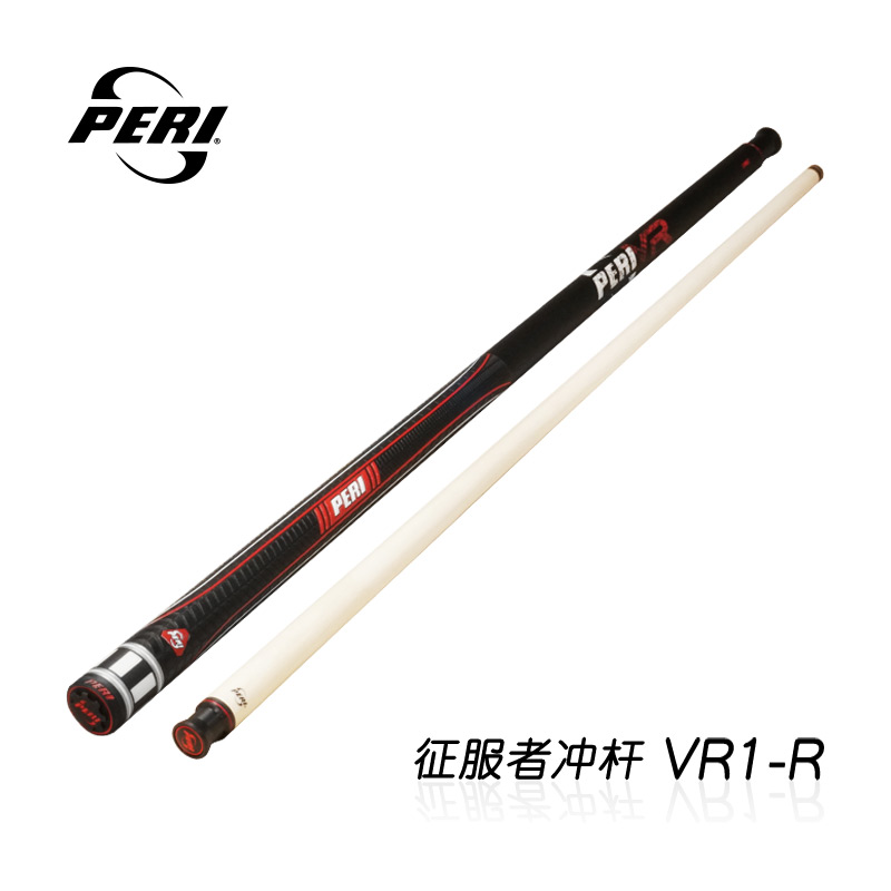皮尔力冲杆 炸球杆 开球杆 征服者冲杆VR1-R