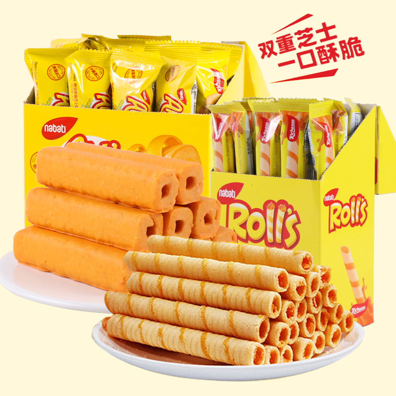 印尼进口纳宝帝奶酪玉米棒丽芝士夹心卷休闲办公室追剧饼干零食8g