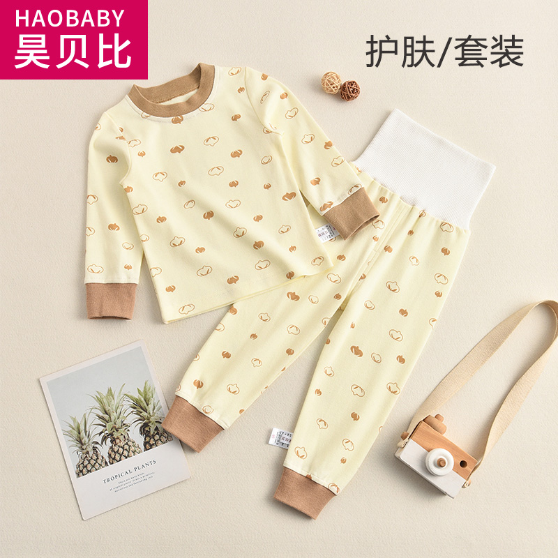 秋季秋衣套装儿童纯棉高腰护肚脐秋裤保暖内衣男女童可开裆