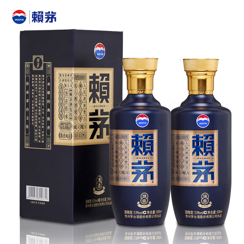 赖茅赖茅端曲2.0雅韵版酱香型白酒【22年生产】53度500ml*2