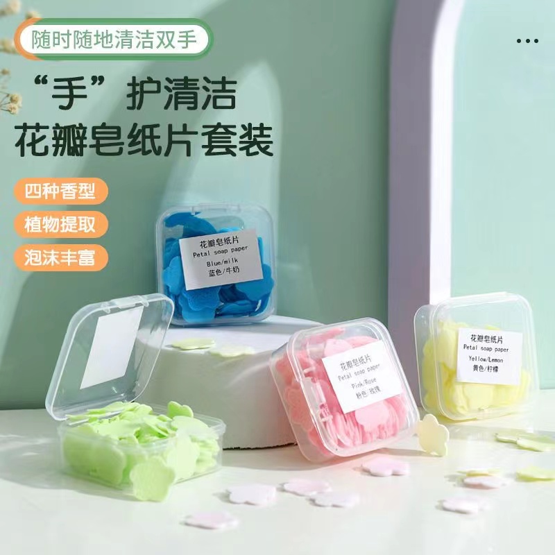 376K亗花瓣皂纸片随机颜色5盒丨美容kio 睫毛夹厂家提供福利