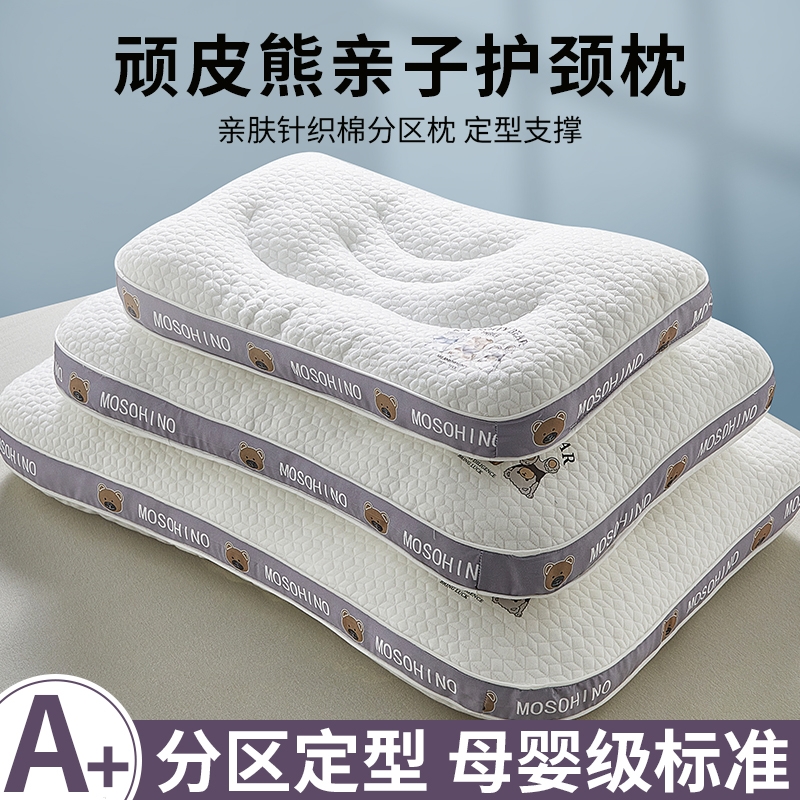 枕头一对装亲子枕芯单只助睡眠儿童小孩3岁以上学生家用枕头芯2