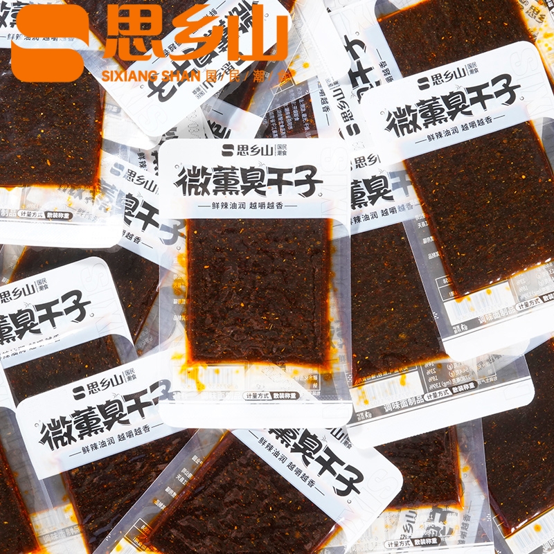 思乡山微醺臭干子辣条湖南特产儿时经典麻辣零食平江豆干怀旧辣片