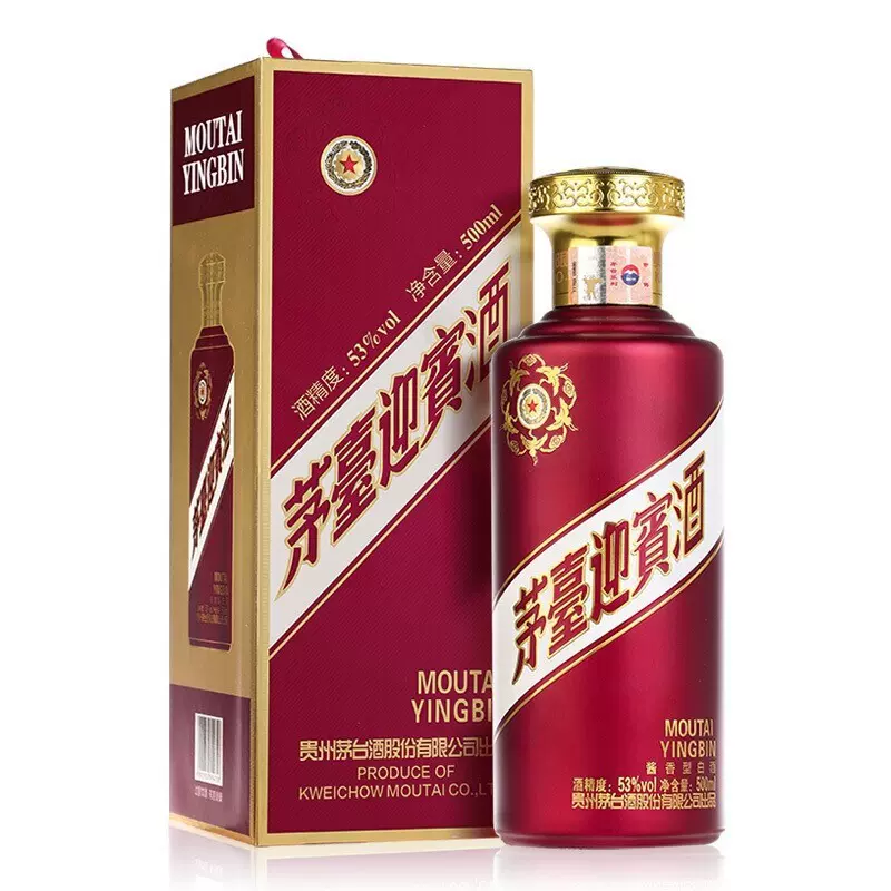 MOUTAI/茅台迎宾酒 紫迎宾 500ml 酱香白酒（精选）（无原箱）53度