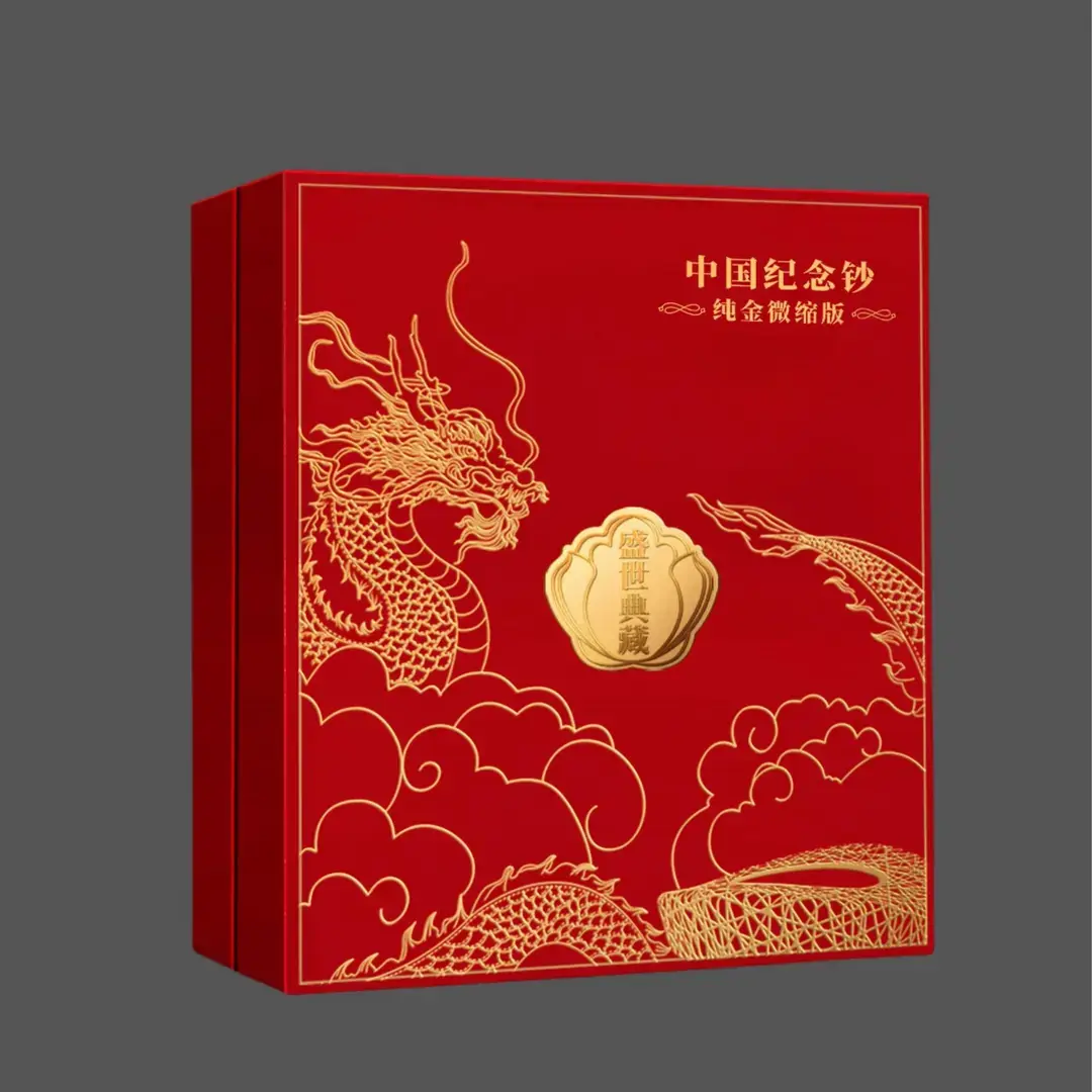 N 盛世典藏 7大砖纪念章 带精美包装礼盒 金版