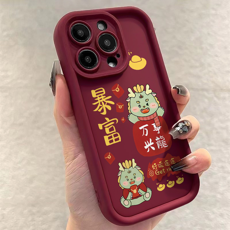 暴富小龙LY苹果15/14/13肤感新新款简约ins风软胶潮11/xs/xr软壳
