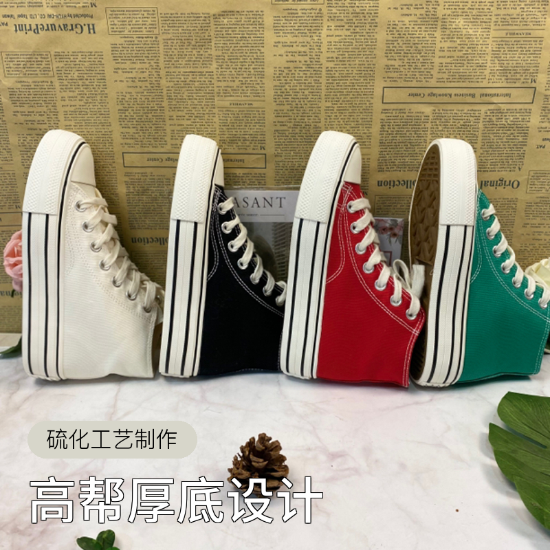 女士高帮厚底潮鞋时尚百搭色帆布鞋春季潮流学生经典甜美硫化青年