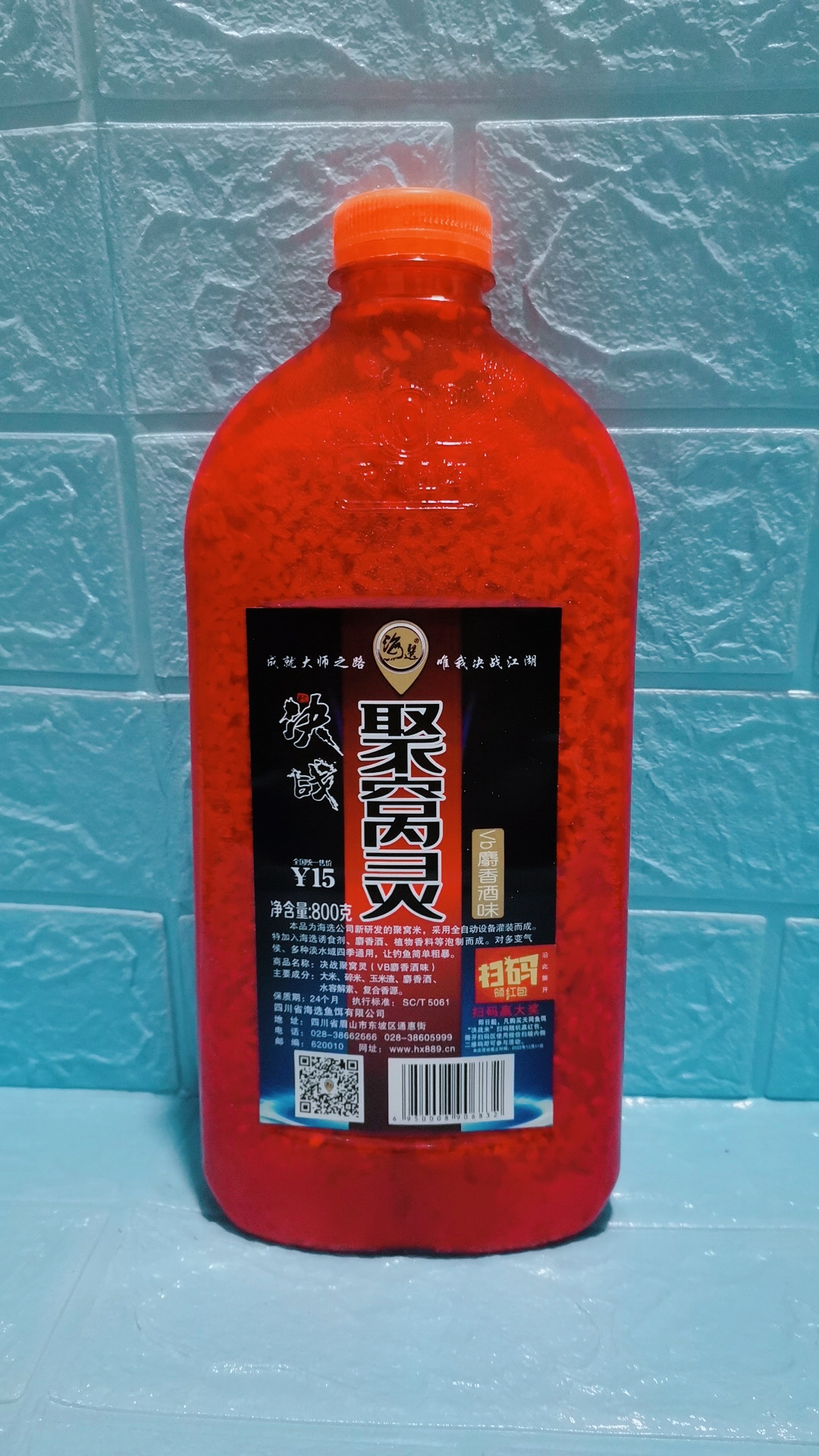 【2瓶/3瓶】天网海选决战聚窝灵打窝酒米秋冬鲫鱼窝料