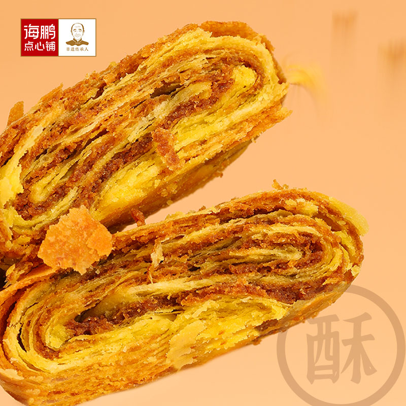 【海鹏黑糖焙子】达人手工现做醇香解馋办公室零食黑糖焙子传统早餐