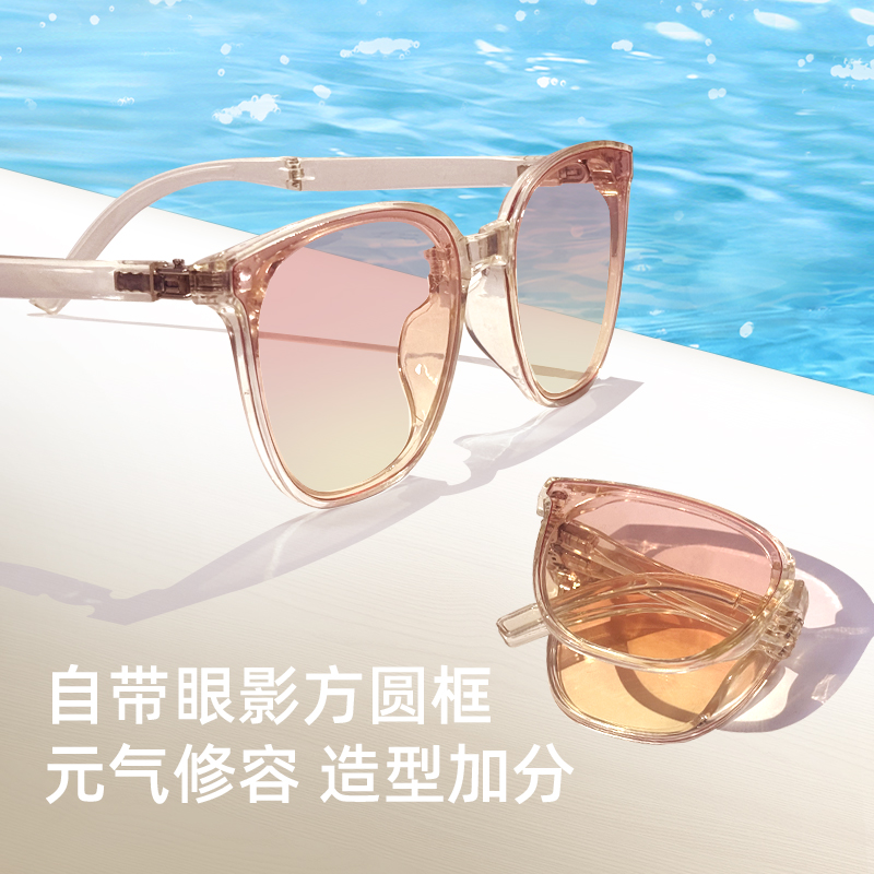 mikibobo太阳镜纯欲腮红眼镜素颜男女同款眼镜女款网红款C40023