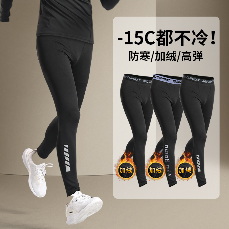 安踏神行保暖裤男加绒秋裤打底内穿冬季薄款鲨鱼紧身加长修身芭比