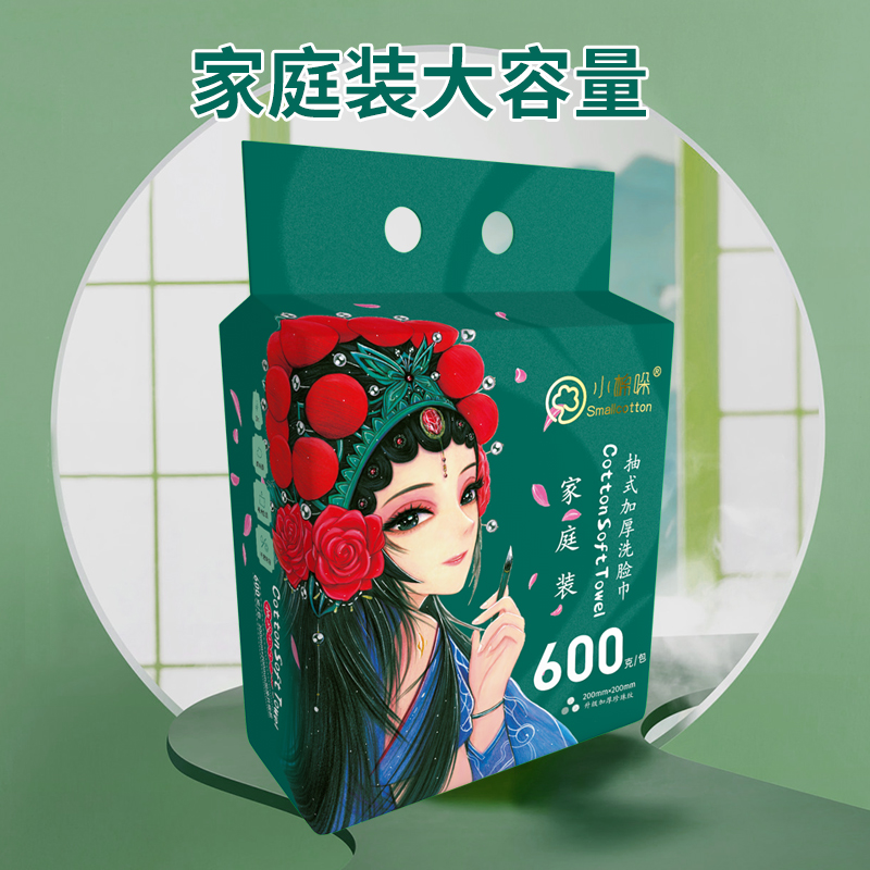 小棉哚【2包/1200g】家庭装洗脸巾悬挂抽取式洁面巾孕婴可