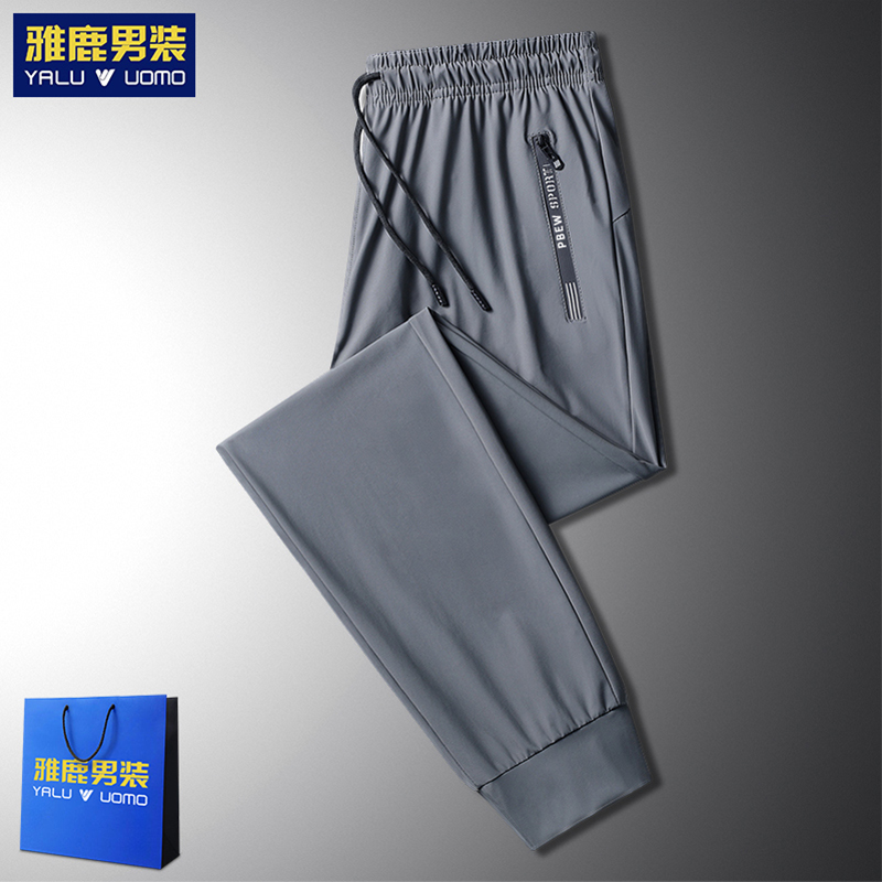 雅鹿男装夏季薄款高弹冰丝裤户外透气运动裤男女款大码宽松休闲裤 图片 3
