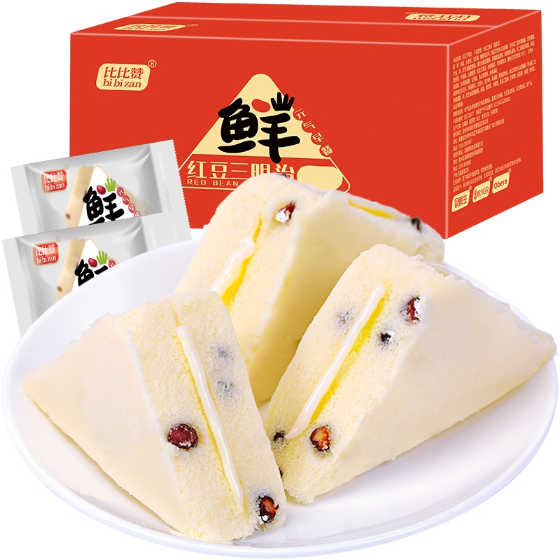 适合没牙老人家吃的食物营养糕点心老年人牙口不好软零食品送爸妈