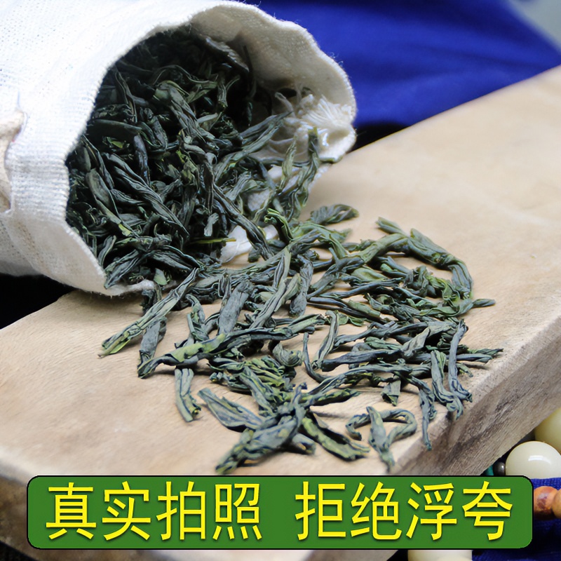 G11【手工】六安瓜片2025雨前新茶 正宗纯手工栗香茶叶浓香耐泡绿茶