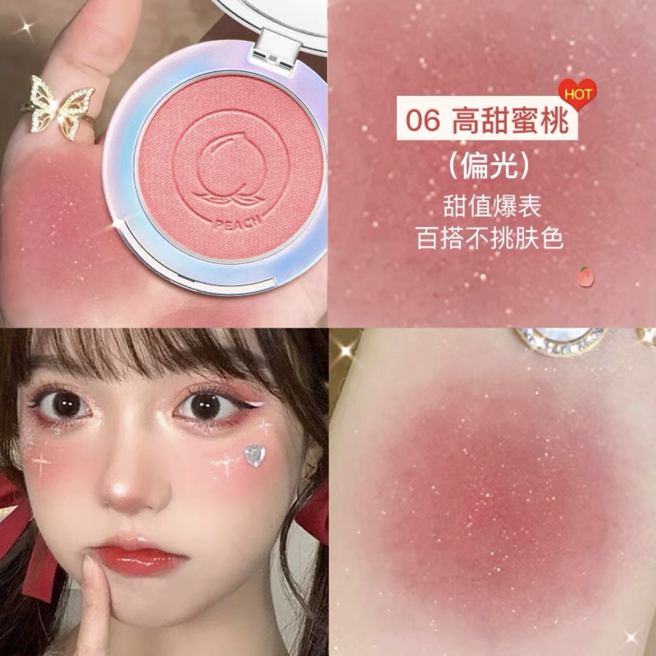 卡姿兰春日妆容好物腮红纯欲持久裸妆自然哑光元气显白高光ins