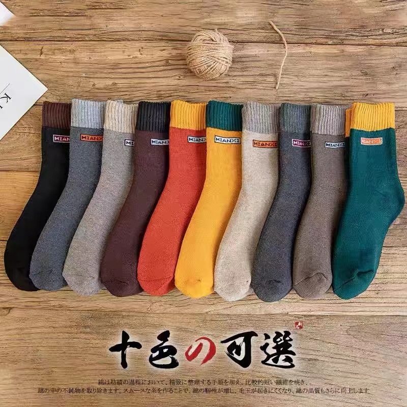 毛圈袜男士百搭纯色长袜防臭吸汗秋冬保暖加厚加绒厂家批发毛巾袜
